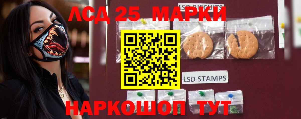 ЛСД экстази кислота Моршанск