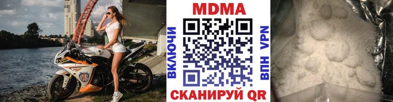 МДМА VHQ  Моршанск 