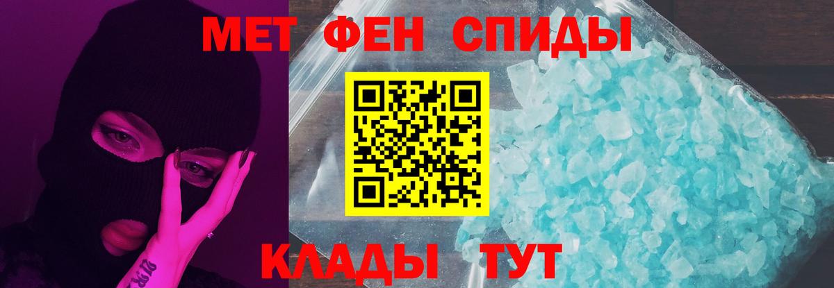 Первитин витя  Первитин витя  Моршанск  Вход с VPN 