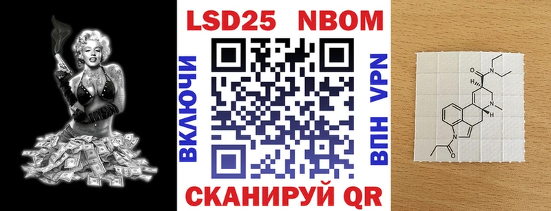 Наркотические марки 1,8мг  Моршанск 