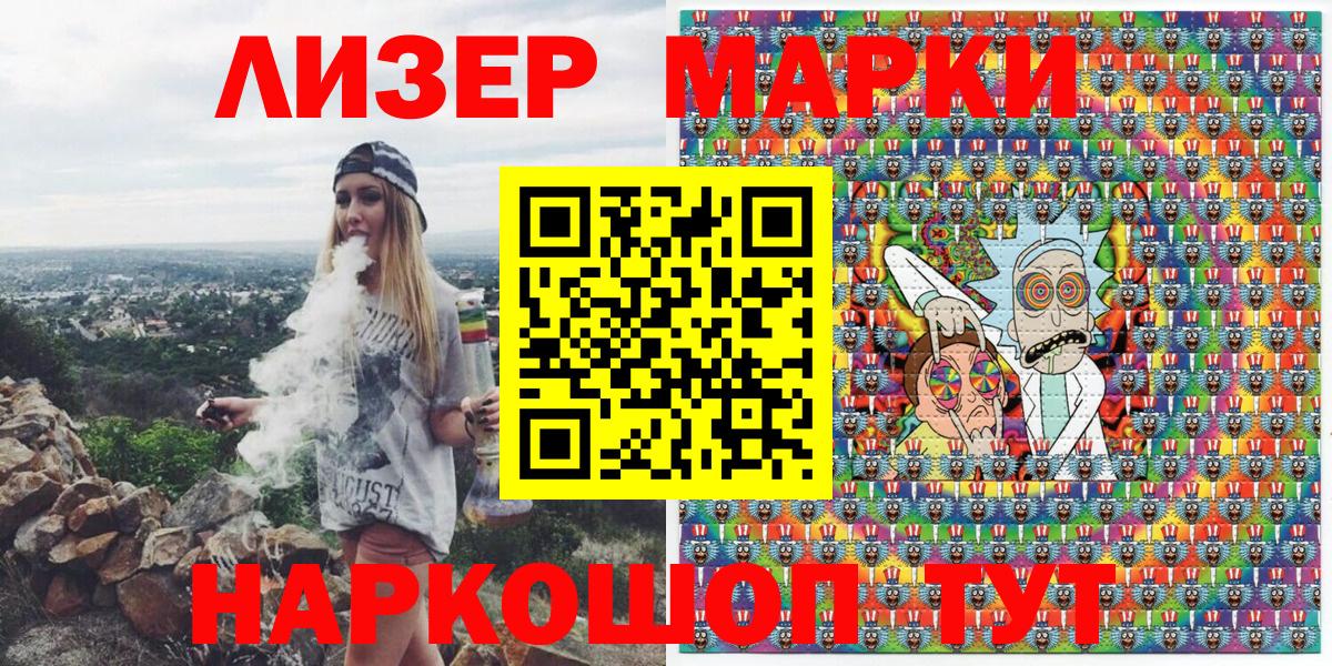 Моршанск  Марки N-bome 1,8мг  Марки N-bome  Вход с VPN 