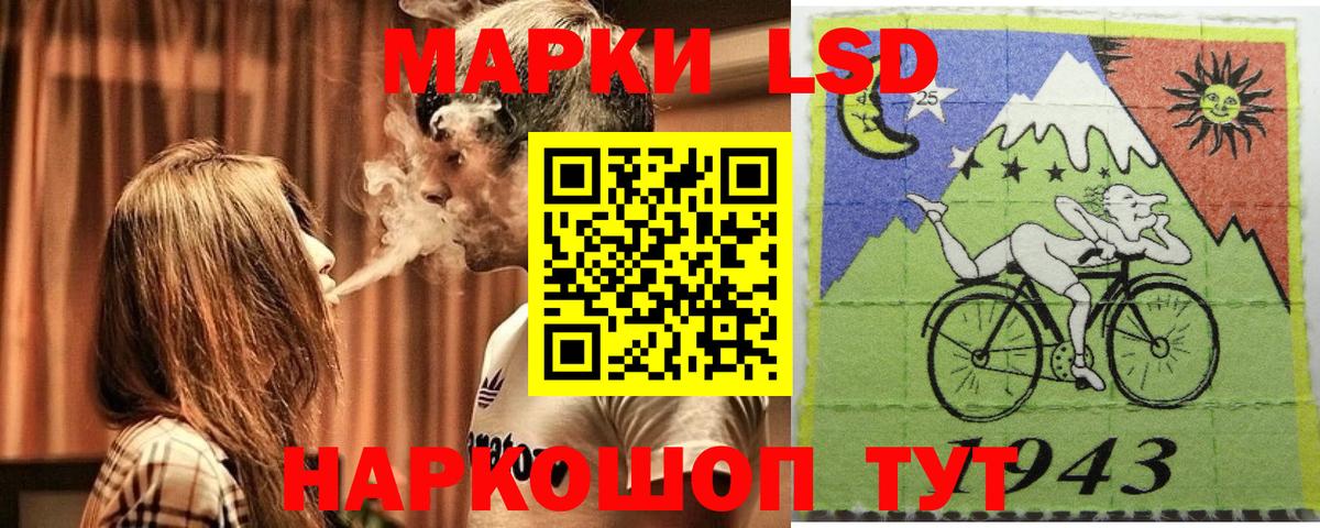 Марки 25I-NBOMe 1,8мг Моршанск