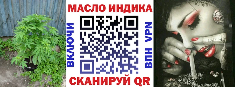 Дистиллят ТГК жижа  купить наркоту  Моршанск 