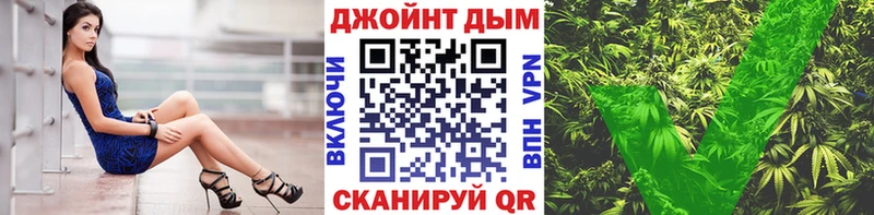 Канабис VHQ Моршанск